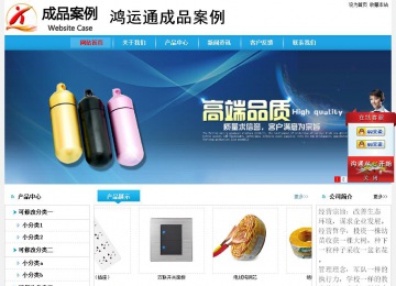 經(jīng)濟型成品案例No:8369