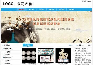 經(jīng)濟(jì)型成品案例No:8369