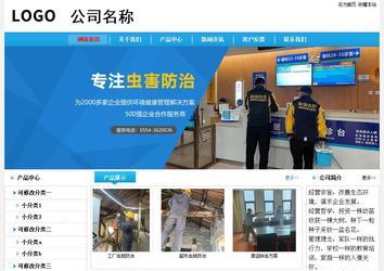 經(jīng)濟(jì)型成品案例No:8369