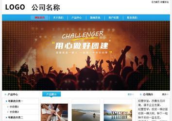 經(jīng)濟(jì)型成品案例No:8369