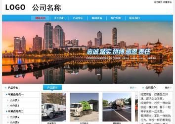 經(jīng)濟型成品案例No:8369