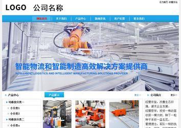 經(jīng)濟型成品案例No:8369