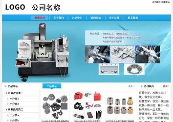 經(jīng)濟型成品案例No:8369