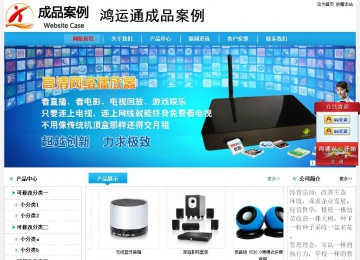 經(jīng)濟型成品案例No:8369