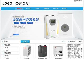 經(jīng)濟(jì)型成品案例No:8369