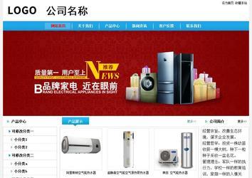 經(jīng)濟(jì)型成品案例No:8369