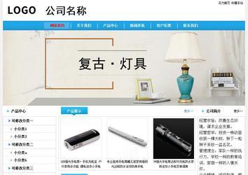 經(jīng)濟(jì)型成品案例No:8369