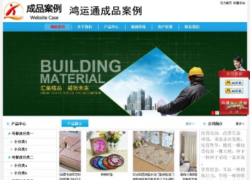 經(jīng)濟(jì)型成品案例No:8369