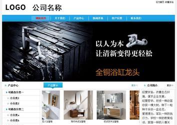 經(jīng)濟型成品案例No:8369