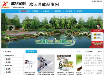 經(jīng)濟(jì)型成品案例No:8369