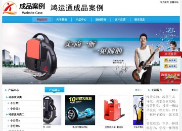 經(jīng)濟型成品案例No:8369