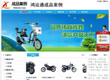 經(jīng)濟型成品案例No:8369