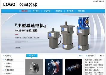 經(jīng)濟型成品案例No:8369