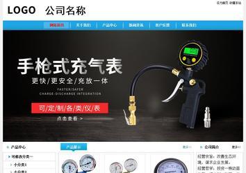 經(jīng)濟(jì)型成品案例No:8369