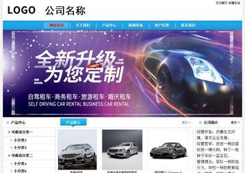 經(jīng)濟型成品案例No:8369