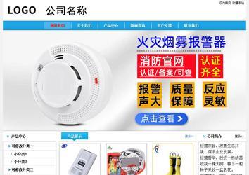 經(jīng)濟型成品案例No:8369