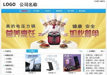 經(jīng)濟(jì)型成品案例No:8369