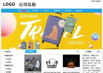 經(jīng)濟型成品案例No:8369