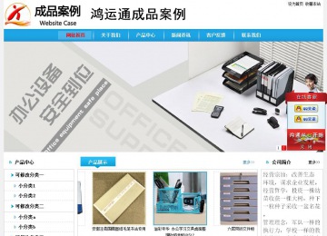 經(jīng)濟(jì)型成品案例No:8369