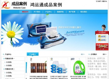 經(jīng)濟型成品案例No:8369