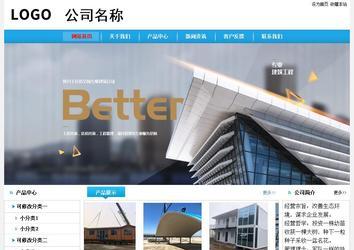 經(jīng)濟(jì)型成品案例No:8369