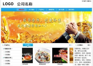 經(jīng)濟(jì)型成品案例No:8369