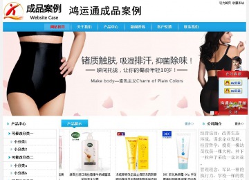 經(jīng)濟型成品案例No:8369