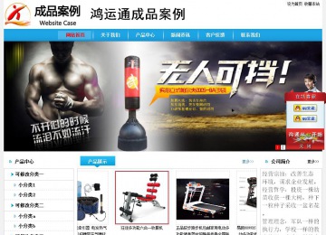 經(jīng)濟(jì)型成品案例No:8369