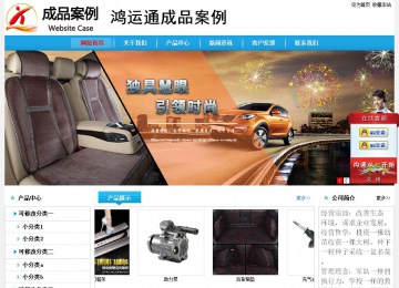 經(jīng)濟(jì)型成品案例No:8369