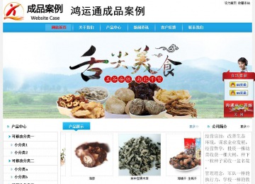 經(jīng)濟(jì)型成品案例No:8369