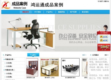 經(jīng)濟(jì)型成品案例No:8369