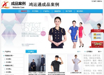 經(jīng)濟型成品案例No:8369