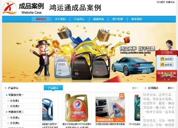 經(jīng)濟型成品案例No:8369