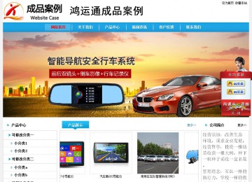 經(jīng)濟(jì)型成品案例No:8369