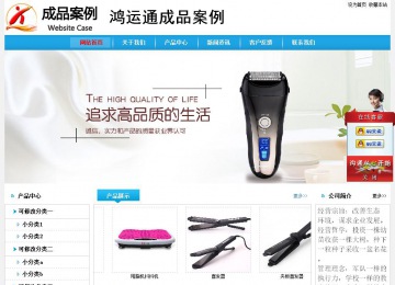 經(jīng)濟型成品案例No:8369