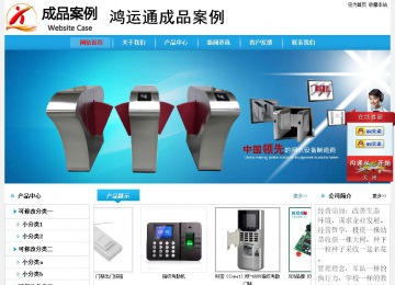 經(jīng)濟型成品案例No:8369