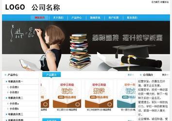 經(jīng)濟(jì)型成品案例No:8369