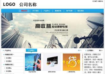 經(jīng)濟(jì)型成品案例No:8369