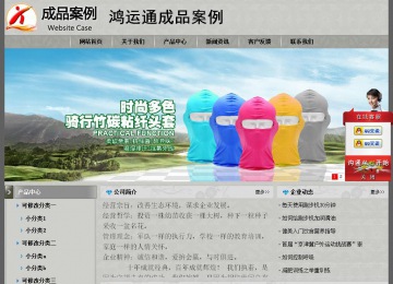 經(jīng)濟型成品案例站No:8370