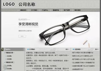 經(jīng)濟(jì)型成品案例站No:8370