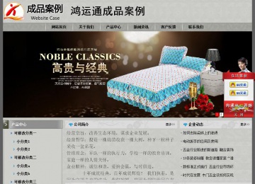 經(jīng)濟(jì)型成品案例站No:8370