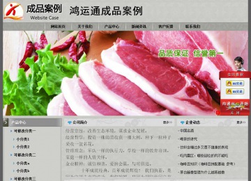 經(jīng)濟(jì)型成品案例站No:8370