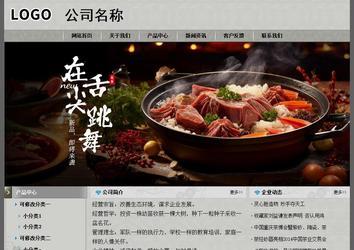 經(jīng)濟(jì)型成品案例站No:8370