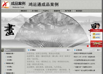 經(jīng)濟(jì)型成品案例站No:8370