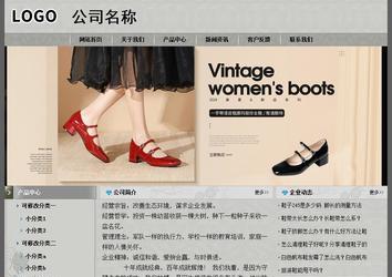 經濟型成品案例站No:8370