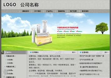 經(jīng)濟(jì)型成品案例站No:8370