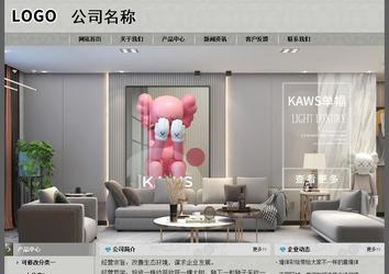 經(jīng)濟型成品案例站No:8370