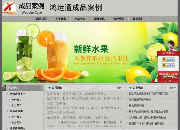 經(jīng)濟型成品案例站No:8370