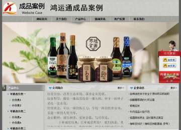 經(jīng)濟(jì)型成品案例站No:8370