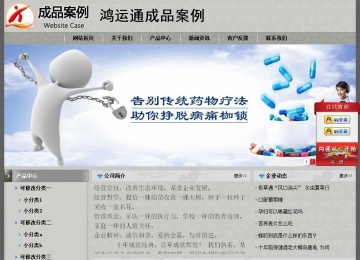 經(jīng)濟(jì)型成品案例站No:8370